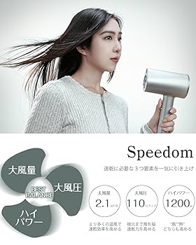 Amazon | ドライヤー TOPZEE 大風量 美髪 速乾 ヘアドライヤー